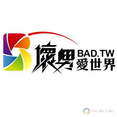 壞男愛世界 高雄店（WWW.BAD.TW Kaohsiung)