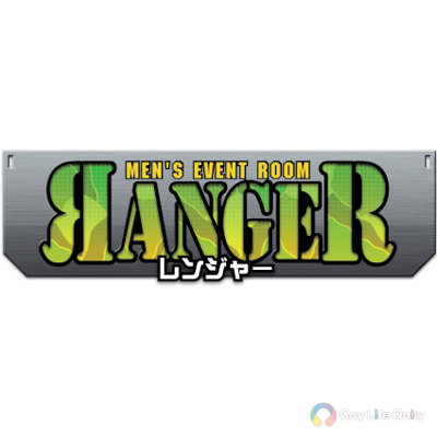 RANGER