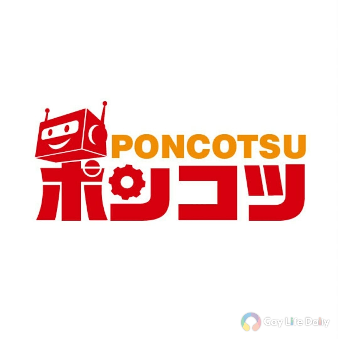 PONKOTSU