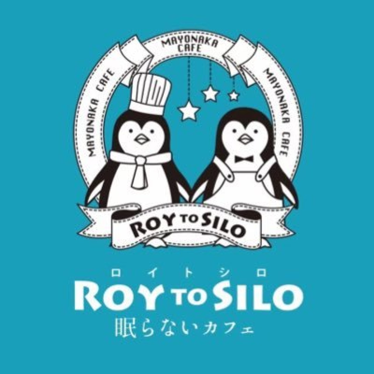 Roy to Silo