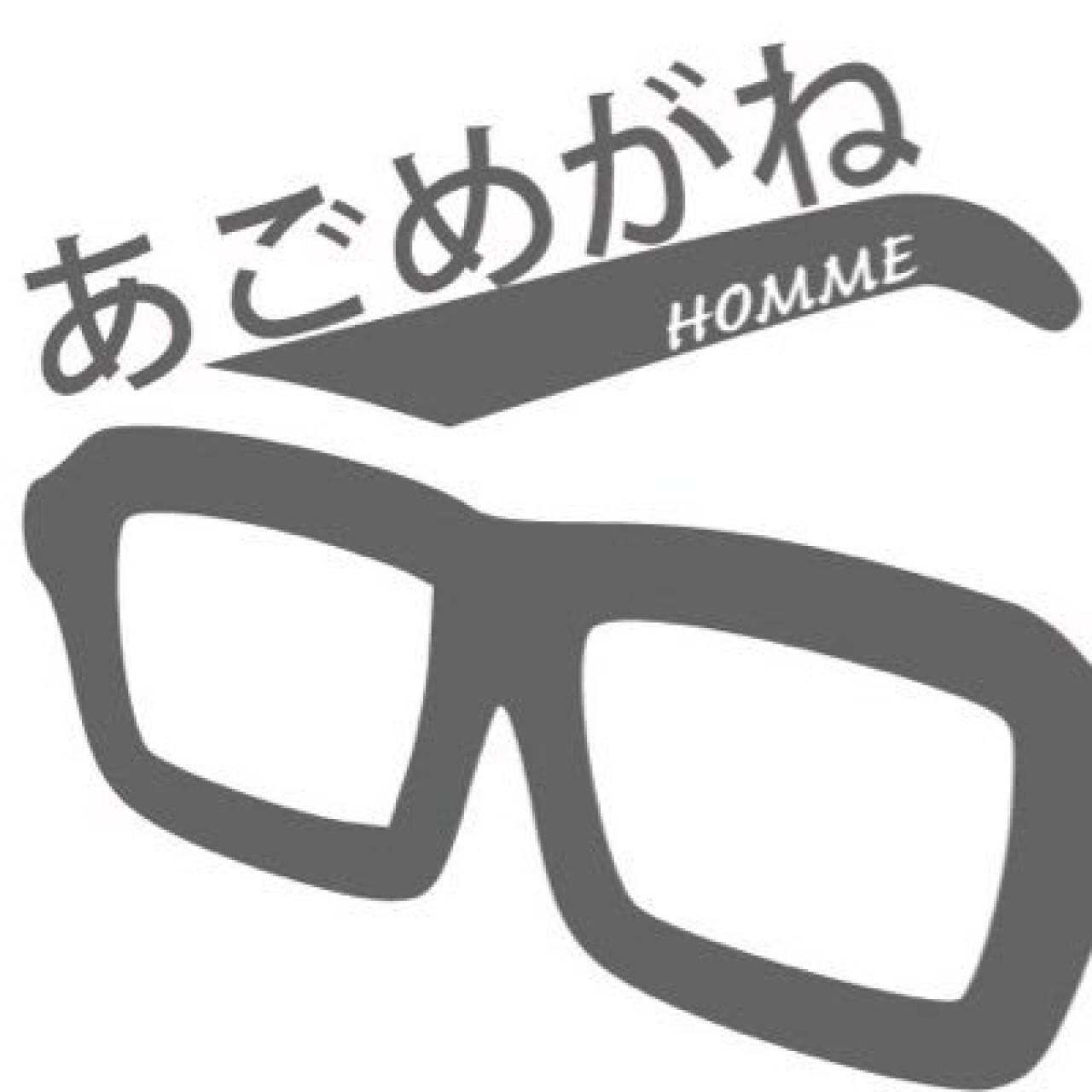 あごめがねHOMME