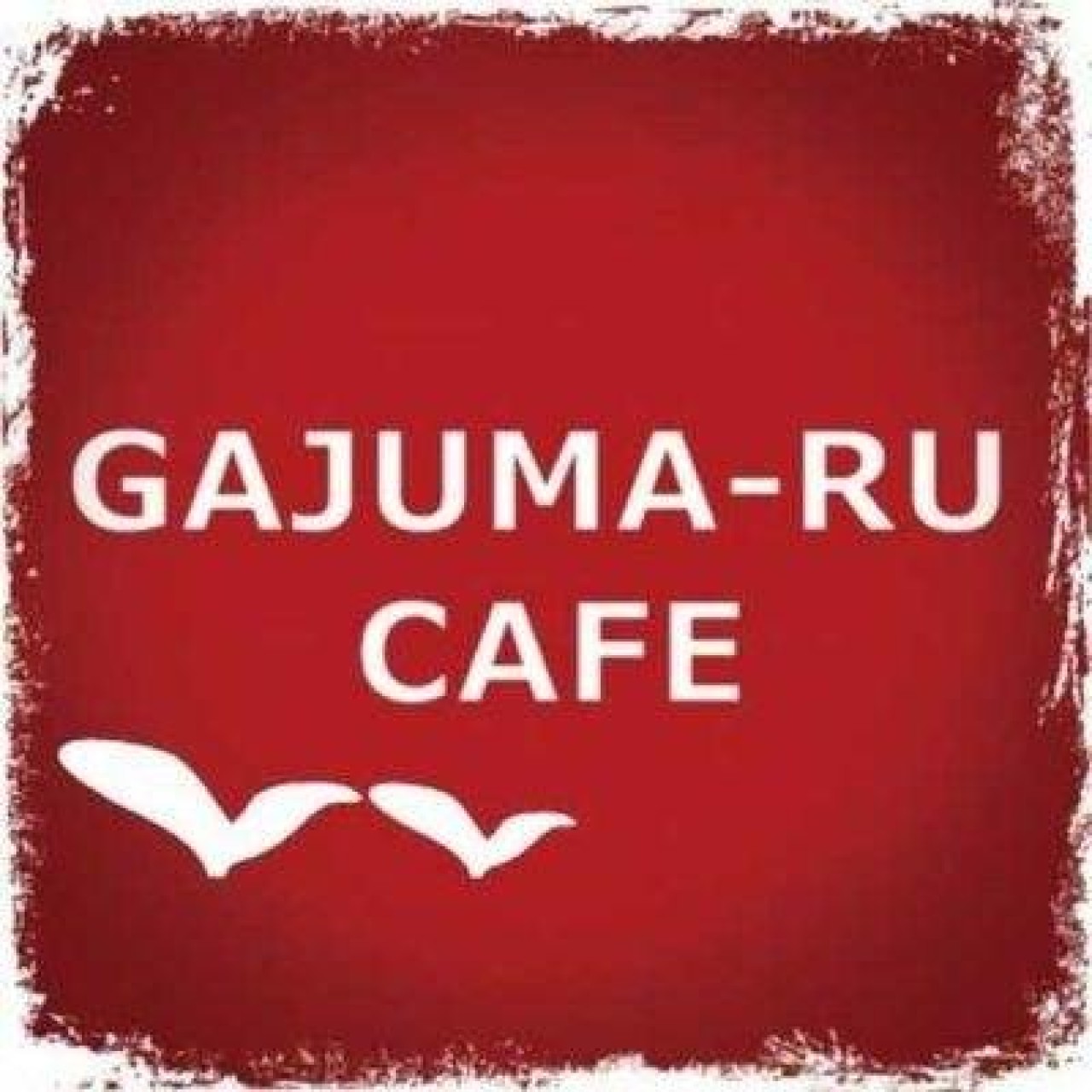 GAJUMA-RU CAFE