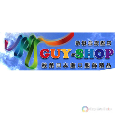 GUY-SHOP