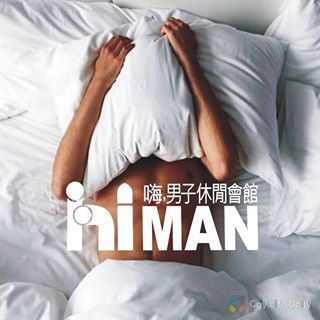 HI-MAN