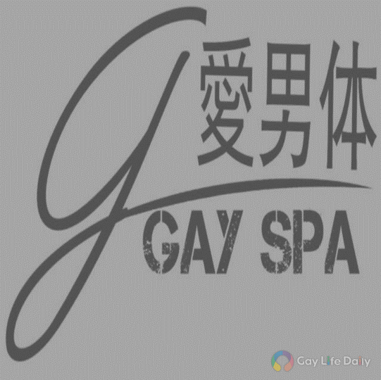 G愛男体（高雄駅前店）