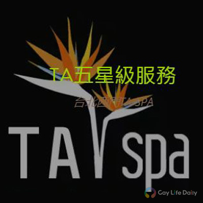 TA SPA