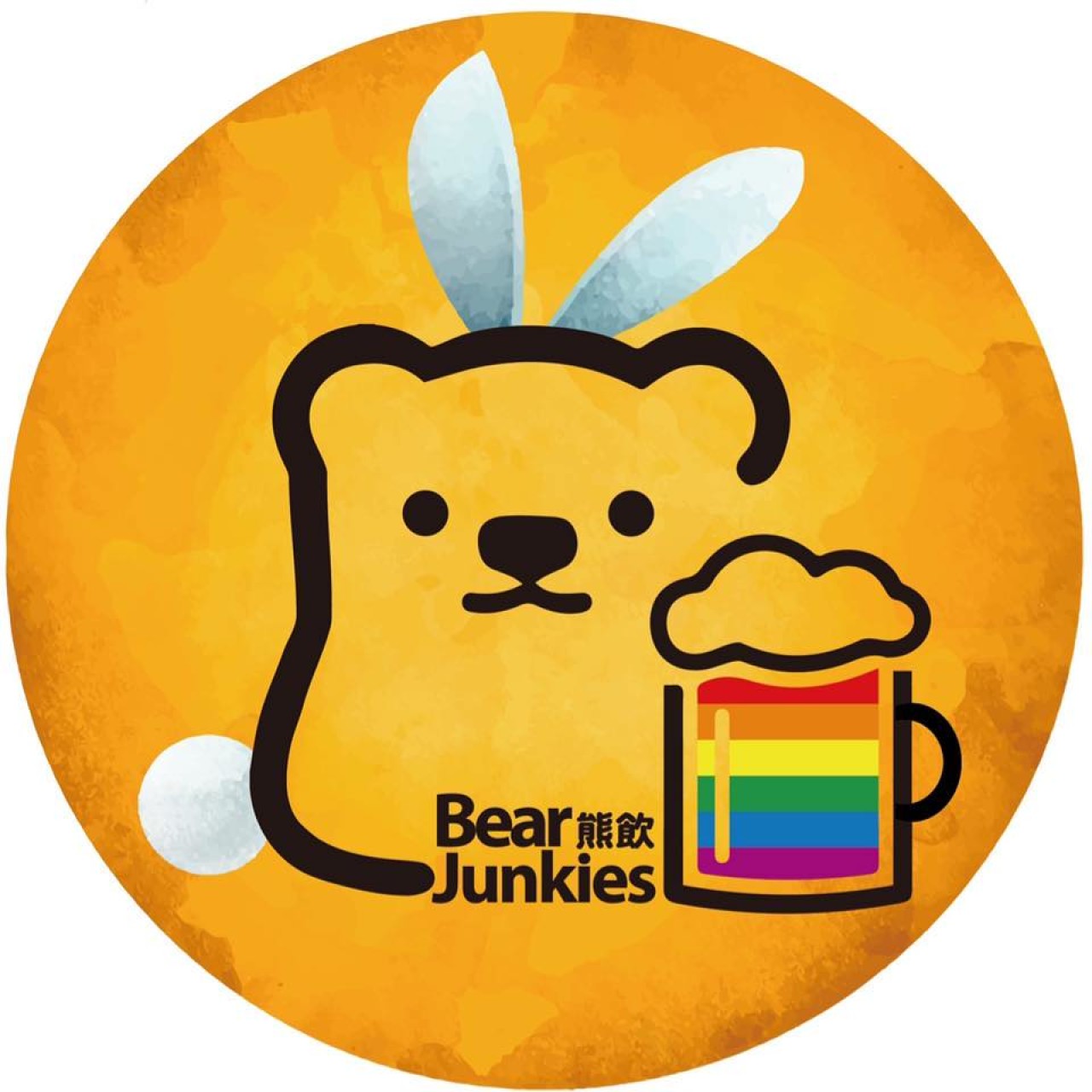 Bear Junkies/熊飲