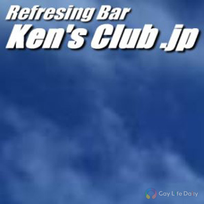 Ken'sClub