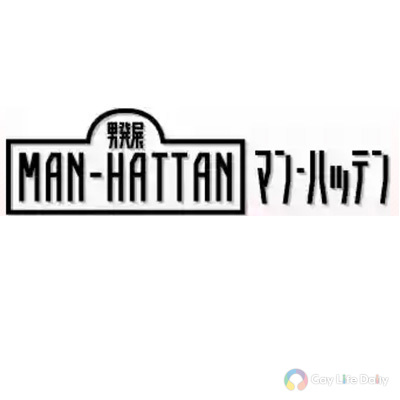 MAN-HATTANN