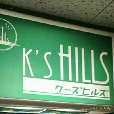 Ks_HILLS