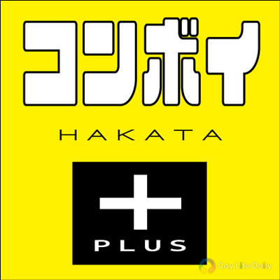 コンボイ HAKATA ＋PLUS