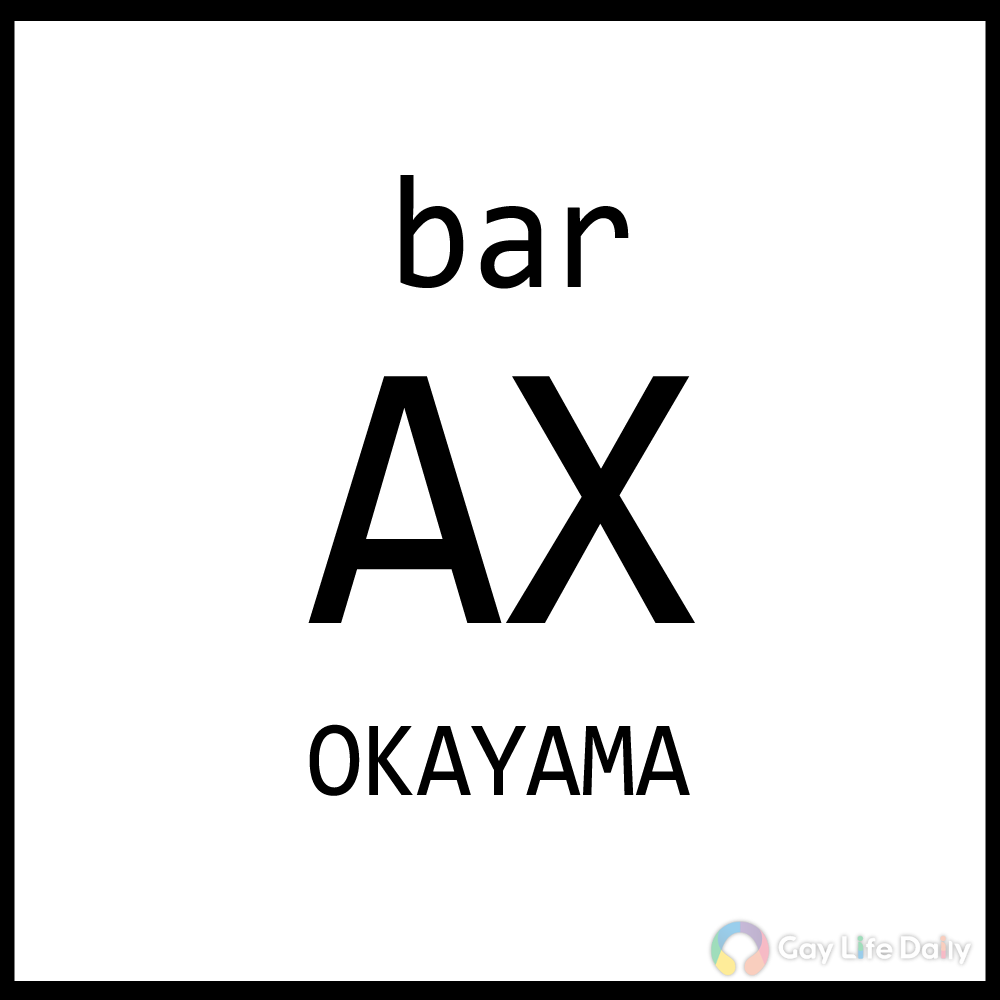 bar AX