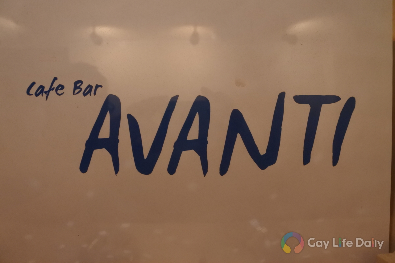 cafebar AVANTI