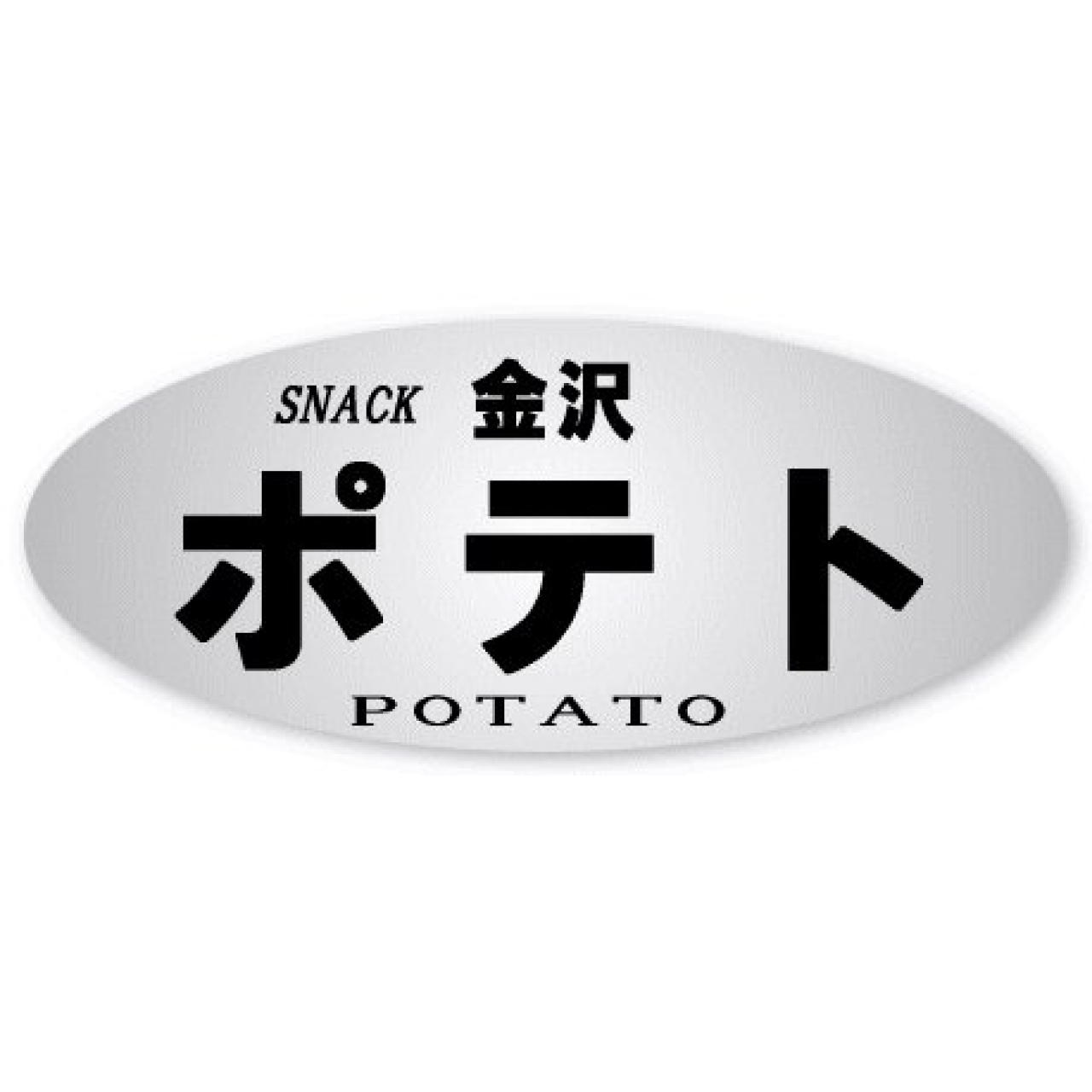 POTATO